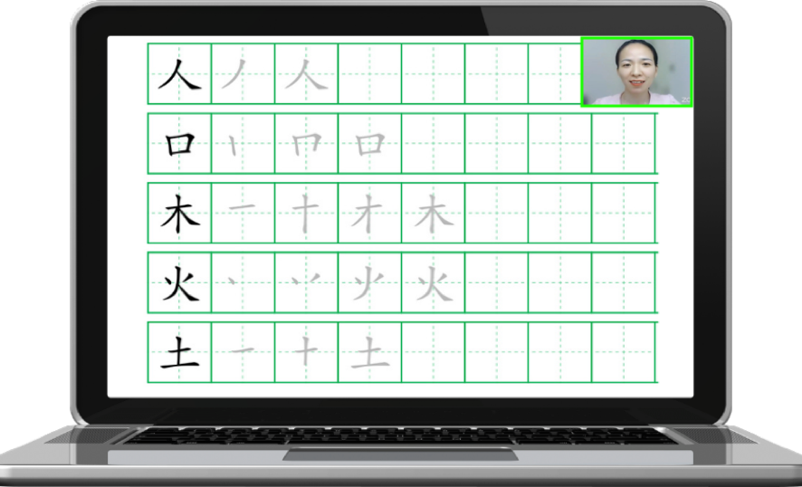 Laptop computer with Chinese character writing exercises